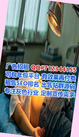 汉台捐卵咨询管理门市部